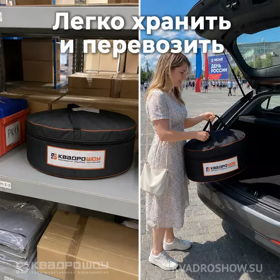 уличный аэромен триколор