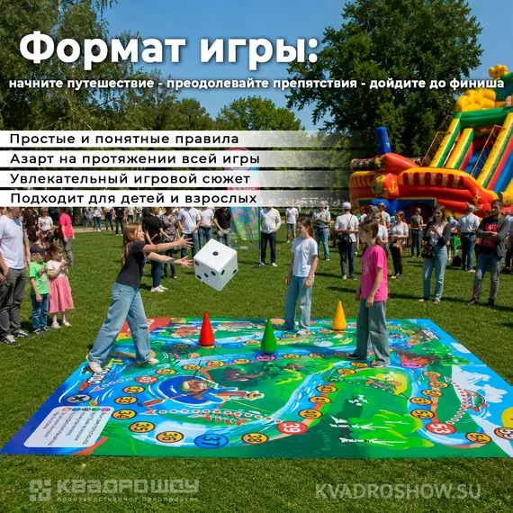 аттракцион для Дня города