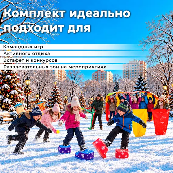 аттракционы для праздника