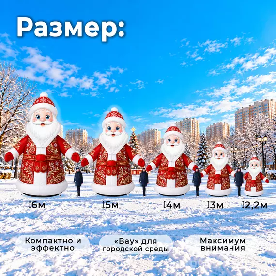 дед мороз мультяшная серия