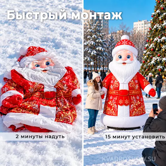 мультяшный дед мороз