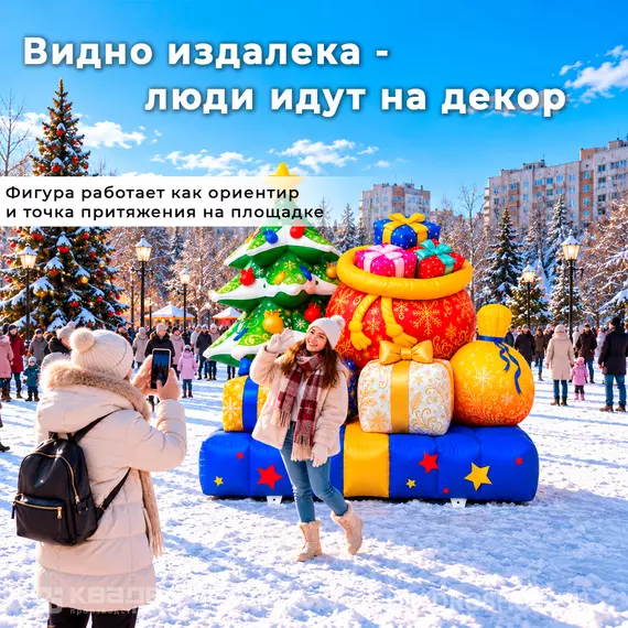 надувная композиция елка