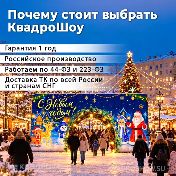 надувная новогодняя декорация