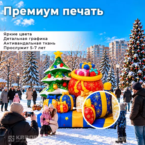 надувные подарки