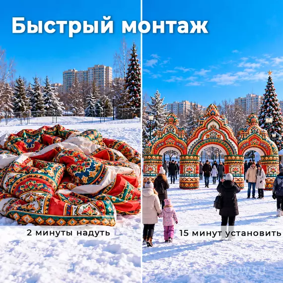 надувные ворота русские узоры