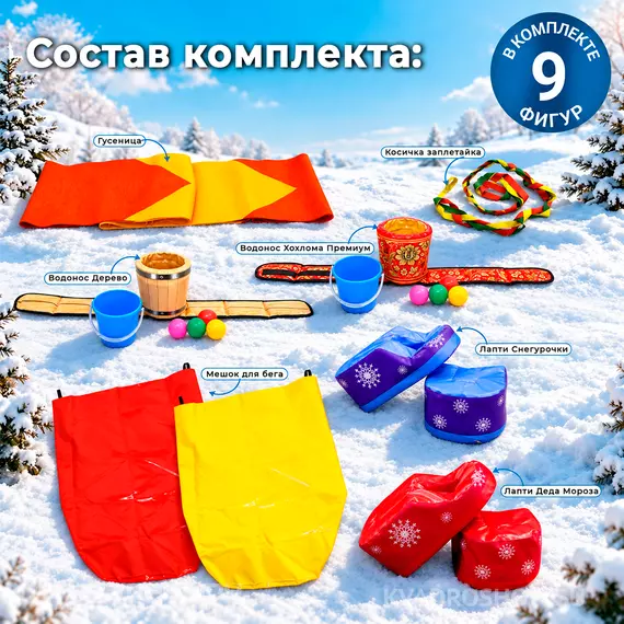 новогодние игры