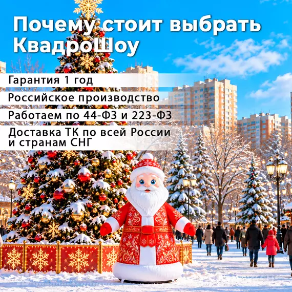новогодний декор дед мороз