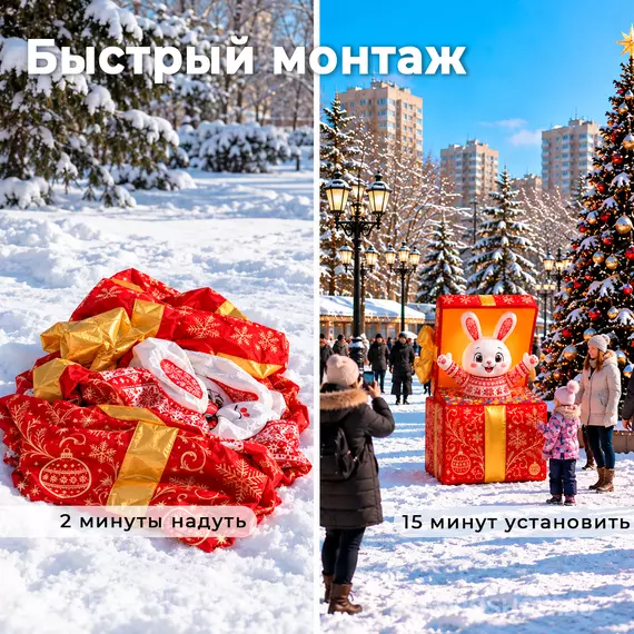 новогодняя фигура заяц