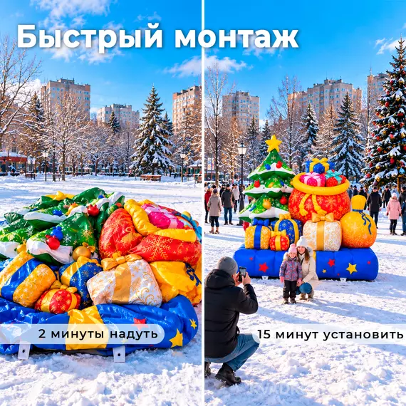 новогодняя композиция