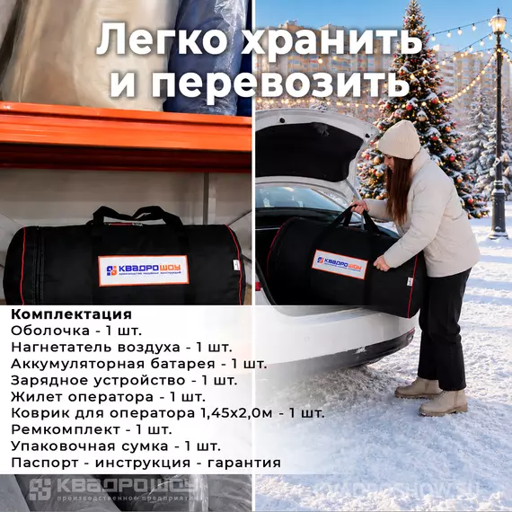 символ года коза