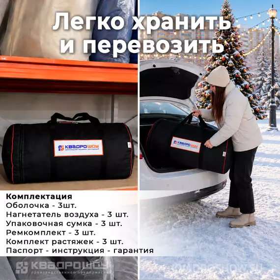 надувные фигуры на новый год