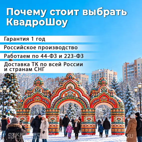 праздничные ворота русские узоры