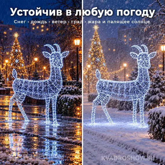 уличная световая фигура