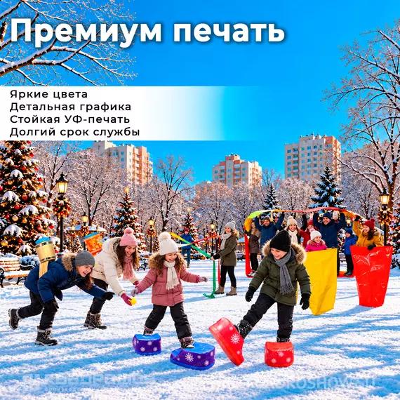 уличные аттракционы