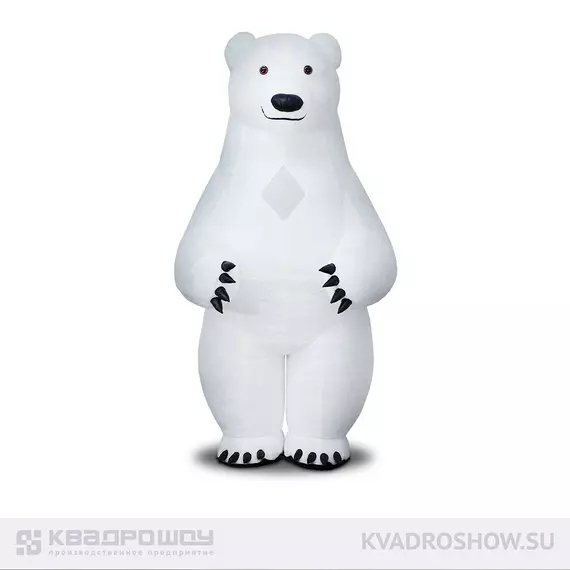 Надувной костюм белого медведя 2,5м
