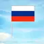Флажок на палочке РФ