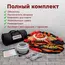 Комлпектация  надувной фигуры Геостат звезда