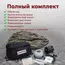 Комплектация надувного танка Т-34