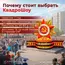 Надувная фигура Геостат звезда "Орден с георгиевской лентой"