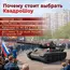 Надувной макет танка Т-34Надувной макет танка Т-34