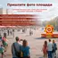 Надувная фигура Геостат звезда "Орден с георгиевской лентой"