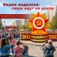 Геостат звезда надувной на 9 мая