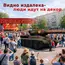 Надувная декорация танк Т-34