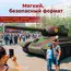 Характеристики надувного танка Т-34