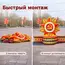 Монтаж надувной фигуры геостат звезда "Орден с георгиевской лентой"