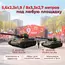 Характеристики надувного танка Т-34