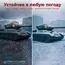 Большая надувная модель танка Т-34 на День Победы