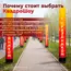 надувная фигуры колонна 9 мая