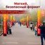 надувная фигура колонна 9 мая