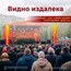 колонна надувная 9 мая