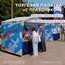каркасная палатка с праздником