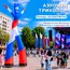надувная фигура аэромен триколор