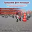 Надувная стела с эффектом огня для оформления