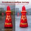 Надувная фигура вечный огонь для мероприятий