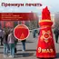 Надувная стела с пламенем для праздничного декора