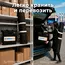палатка для Дня России