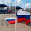 каркасная палатка в цветах триколор