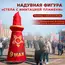 Надувная стела с имитацией пламени на мероприятии