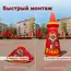 надувная фигура стела 9 мая вечный огонь