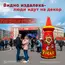фигура стела надувная на 9 мая с имитацией пламени