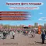 стела к 9 мая надувная фигура с огнем