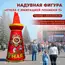 праздничная стела к 9 мая