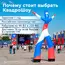 светящийся аэромен триколор