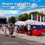 торговая палатка триколор