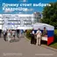 уличная палатка триколор