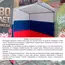 патриотическая палатка триколор